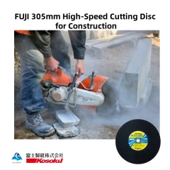 FUJI 305mm High Speed Cut off Wheel (G type) use for Cutting slab