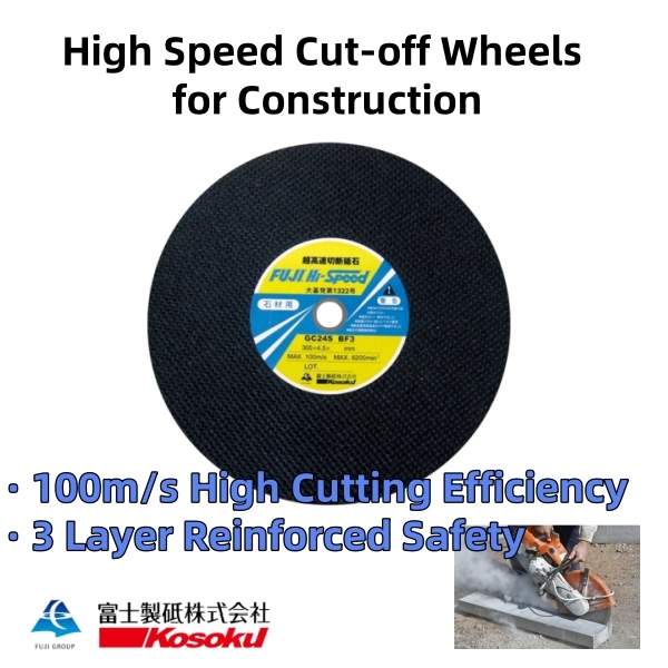 FUJI High Speed Construction Cut off Wheels 305*4.5mm