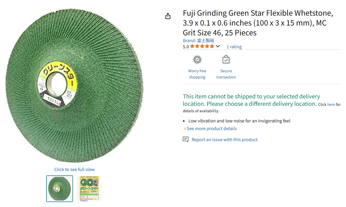 5-star rating for FUJI Green Star flexible grinder wheel on Amazon Japan
