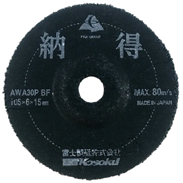 FUJI NATTOKU 4 inch Industrial Safety Grinding Wheel featuring Japanese Hot Press Technology