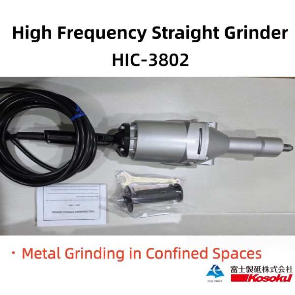 300Hz High-Frequency Straight Grinder for Metal Grinding