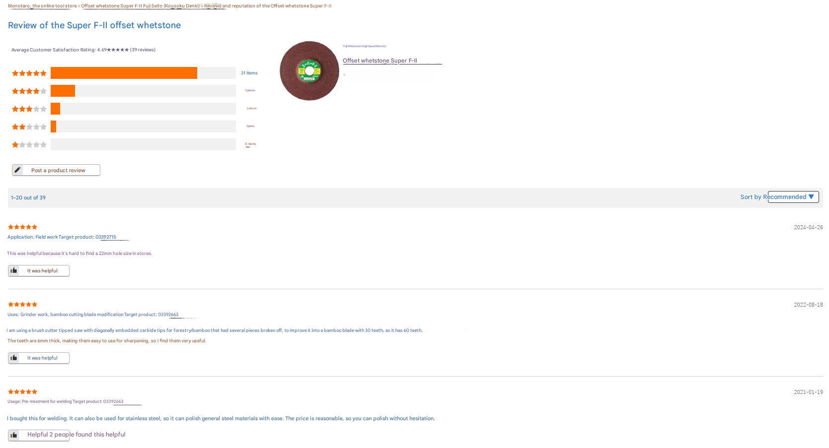 Customer reviews about FUJI Super F2 grinding discs from Rakuten Japan