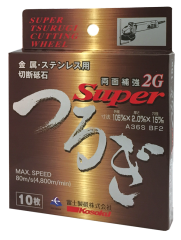 package of Cutt-OFF Discs（4inch/5inch）