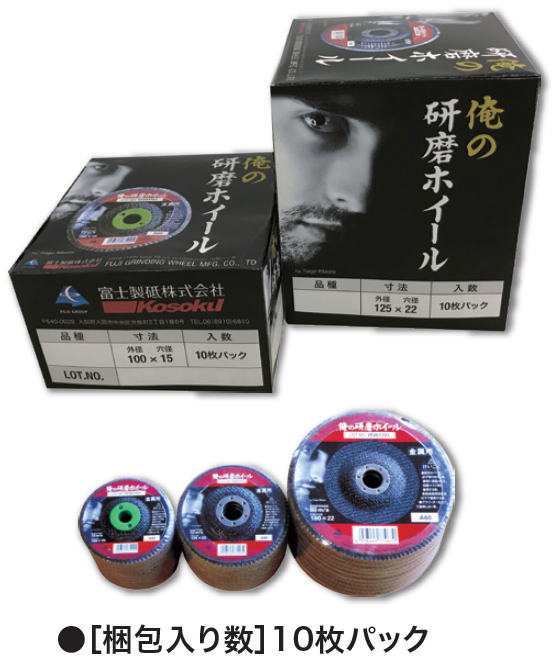 premium Flap Disc--Ore no package