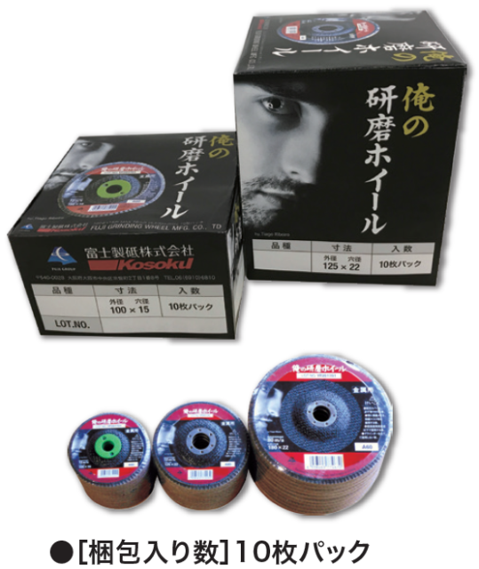premium Flap Disc--Ore no package