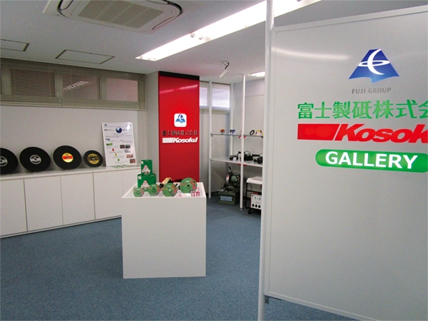 FUJI Product Exhibition Hall