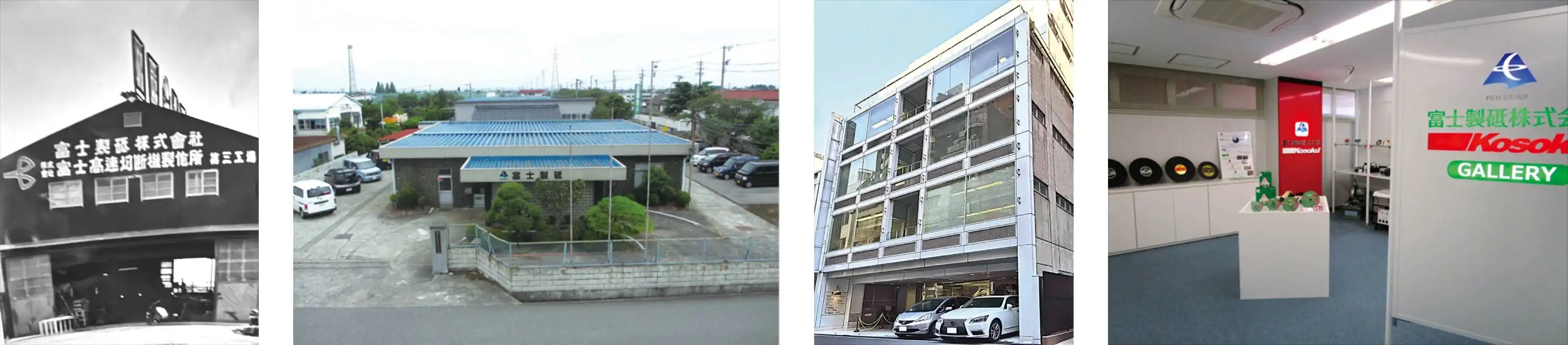 FUJI factory in Japan