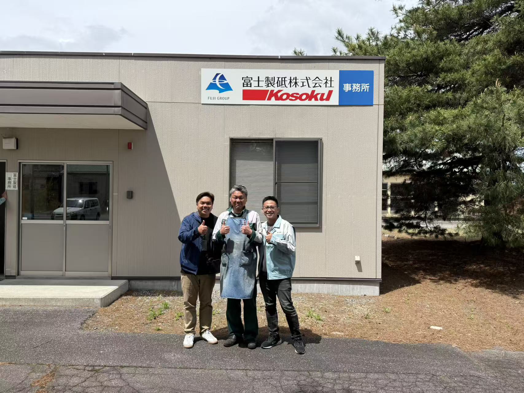 Clients malaisiens visitant l'usine FUJI KOSOKU au Japon