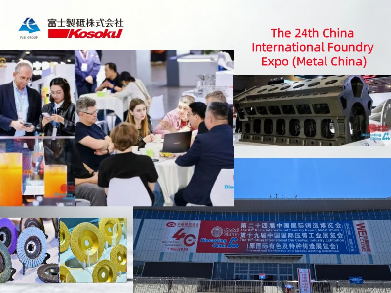 Salon MetalChina Expo 2026 à Shanghai