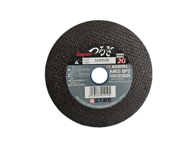 FUJI Super Tsurugi 4.5inch metal cutting disc for grinder