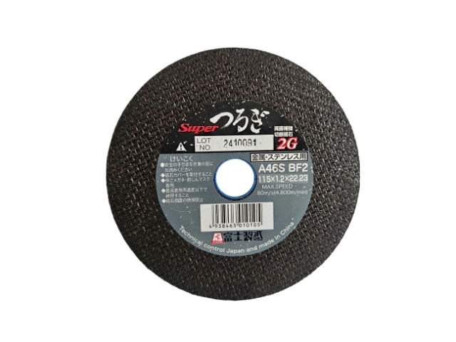 FUJI Super Tsurugi 4.5inch metal cutting disc for grinder