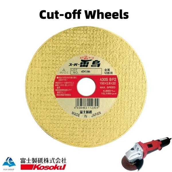 205mm*2.6mm Cutting-off Wheels of Double Reinforced Type ( Super Raicho )