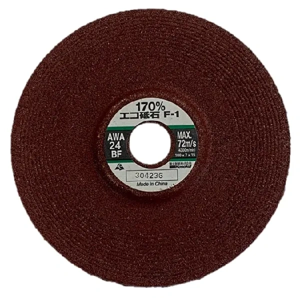 180mm FUJI Economical Grinding Wheel  (F-1S）