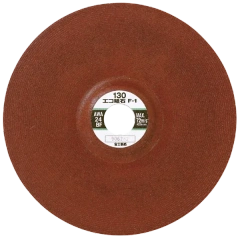 180mm FUJI Economical Grinding Wheel  (F-1）