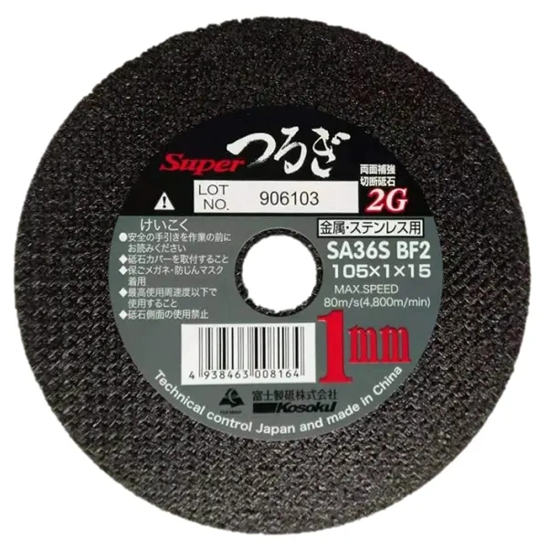 4" Economical sharp Cut-off Discs of Double Reinforced Type (Super Tsurugi)