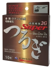 package of Cutt-OFF Discs（4inch/5inch）