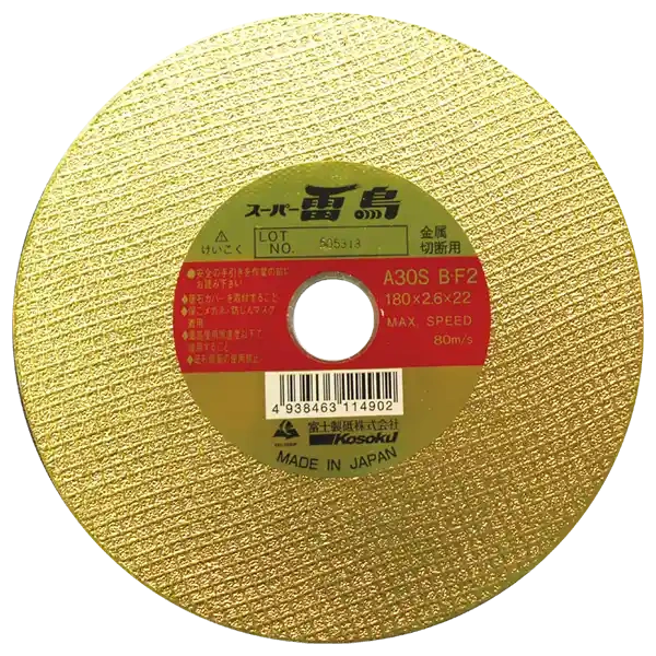 180mm Metal Cutting Disc, 7-inch Gold Raicho | FUJI