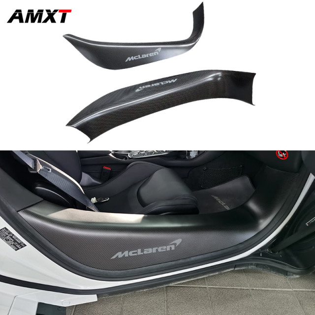 High Quality Good Fit Dry Carbon Door Sill Trims for McLaren GT Easy to Install and Fast to Ship
