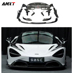 Mclaren 720S Drowinpro Carbon fiber kits