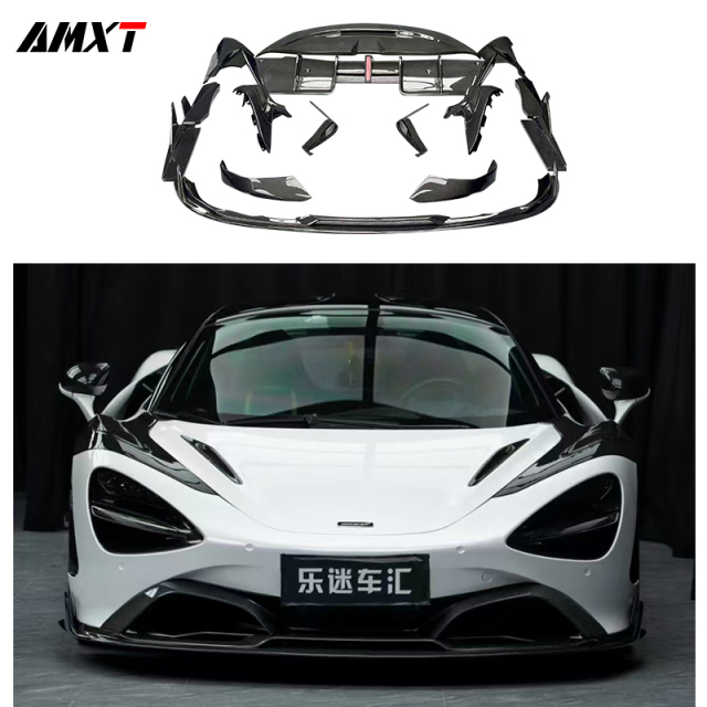 Mclaren 720S Drowinpro Carbon fiber kits