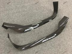High Quality Fast Delivery Whole Sale Price Dry Carbon Fiber Door Sill Threshold Strip Body Kits for Mclaren Artura