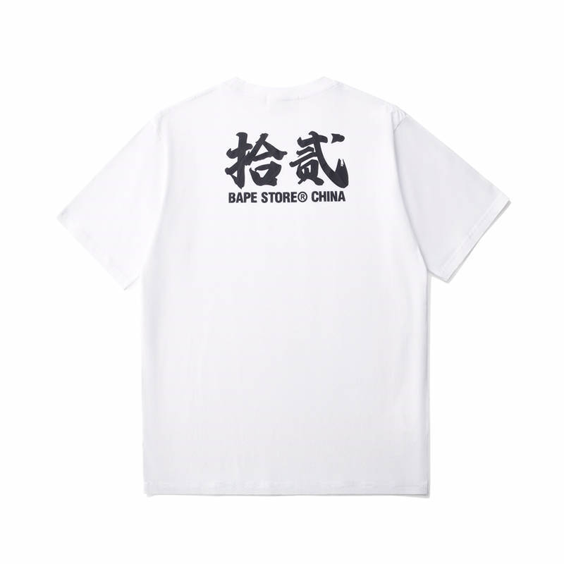 BAPE China 12th Anniversary Camo Ape Head Print Tee