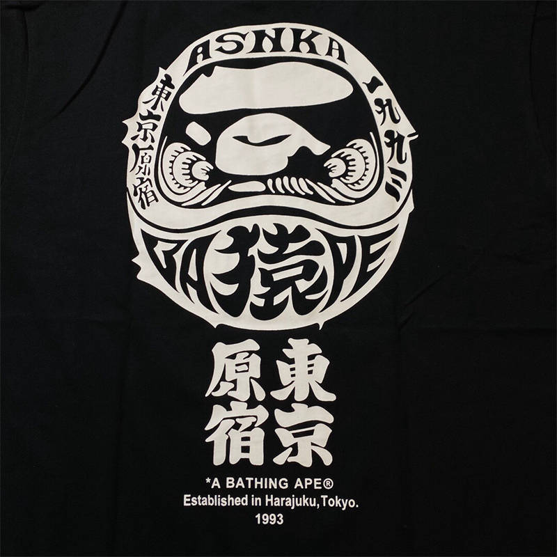 BAPE Harajuku Store Exclusive Tee