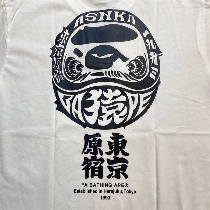 BAPE Harajuku Store Exclusive Tee