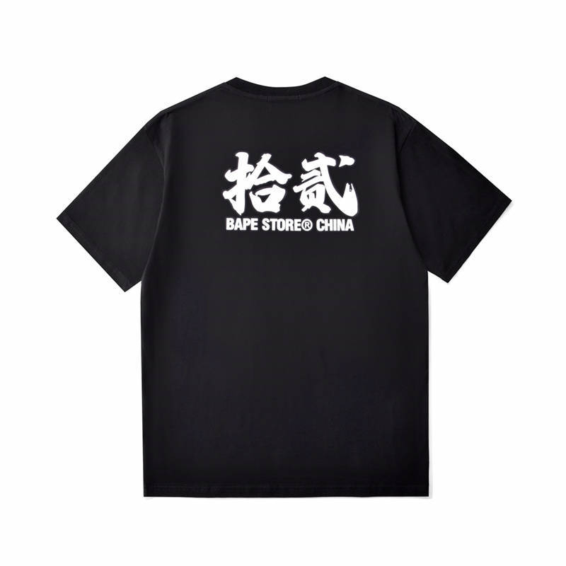 BAPE China 12th Anniversary Camo Ape Head Print Tee