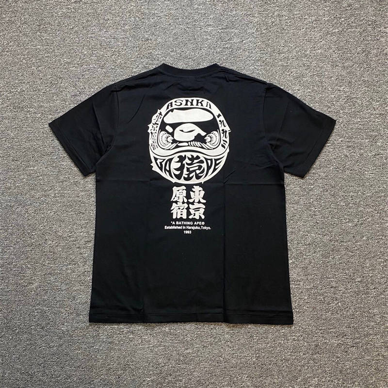 BAPE Harajuku Store Exclusive Tee