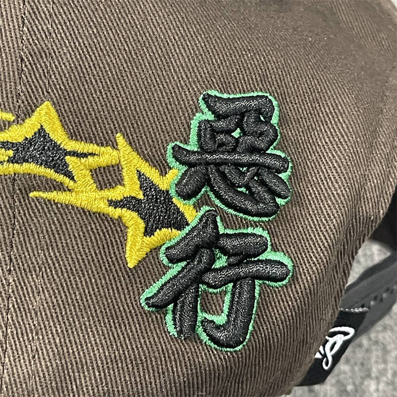 Syna World Star Cap