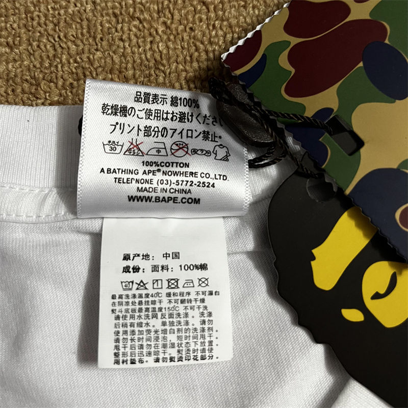 BAPE x MCM By Bathing Tee