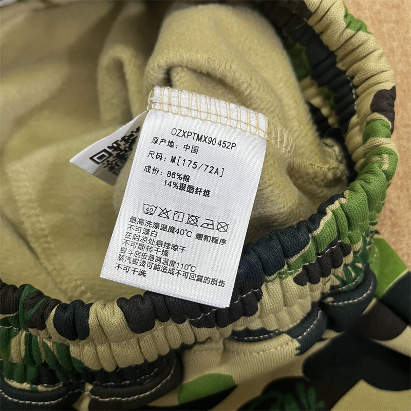 Syna World X BAPE Spotify by Central Cee Shark Full Zip Hoodie and Camo Relaxed Fit Sweatpants