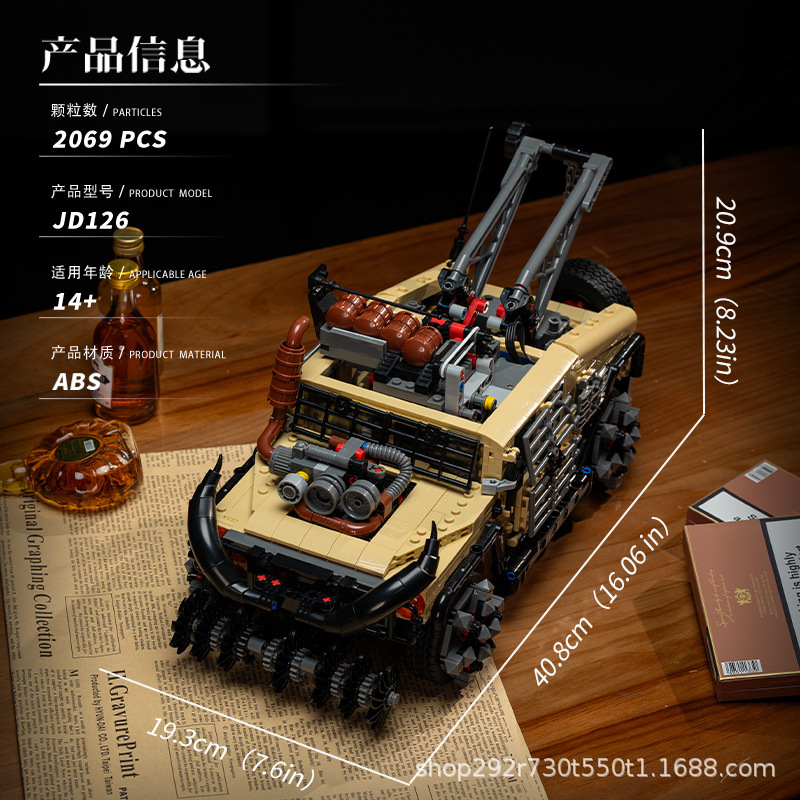Technic 2-in-1 Jeep MAX Hummer Car Model Buildling Blocks Bricks Toys 2069Pcs