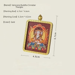 Vairocana Buddha Cinnabar Thangka