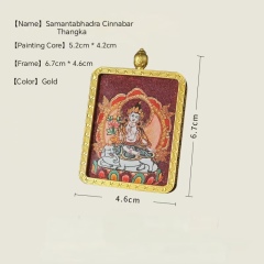 Samantabhadra CinnabarThangka