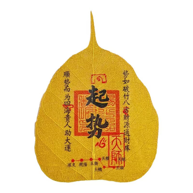 Bodhi Leaf Tangka