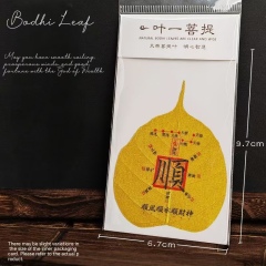 Bodhi leaf (I)
