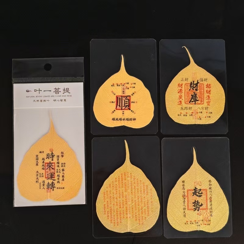 Bodhi Leaf Tangka