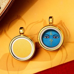 Blue Fortune Eye (B)