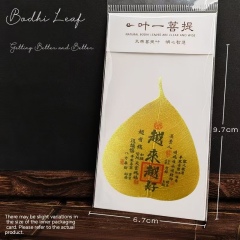 Bodhi leaf (A)