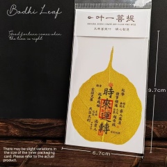Bodhi leaf (B)