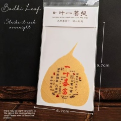 Bodhi leaf (C)