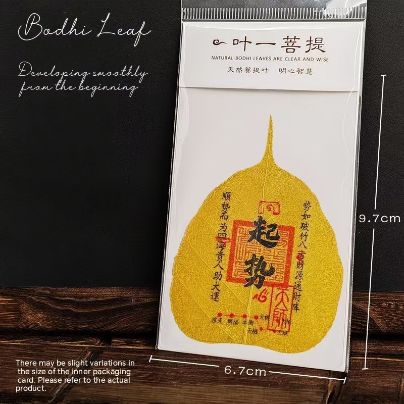 Bodhi Leaf Tangka