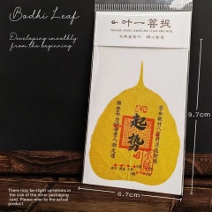 Bodhi leaf (D)