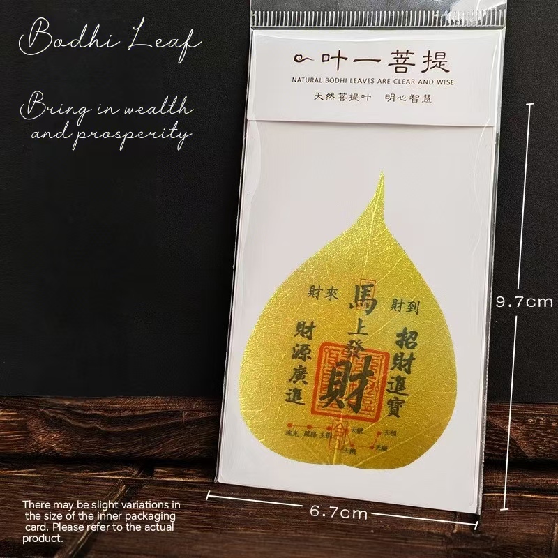 Bodhi Leaf Tangka