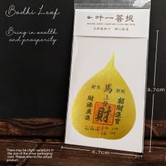 Bodhi leaf (E)