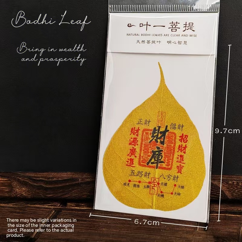 Bodhi Leaf Tangka