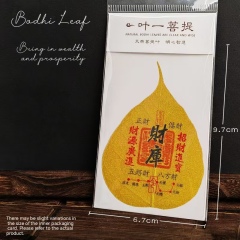 Bodhi leaf (F)
