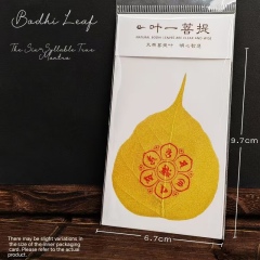Bodhi leaf (H)